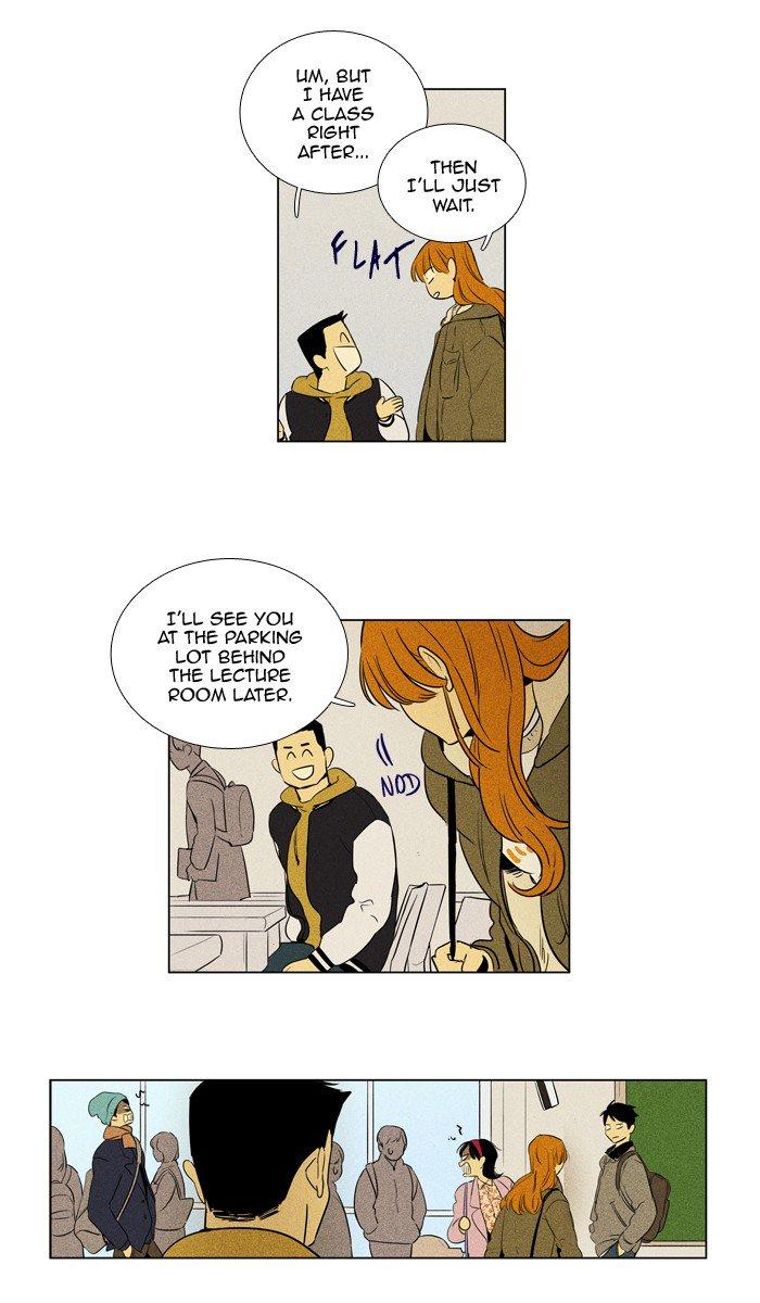 Cheese In The Trap 245 21