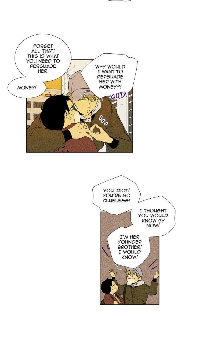 Cheese In The Trap 245 24