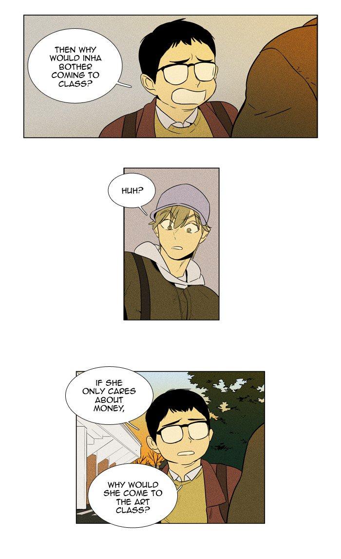 Cheese In The Trap 245 25