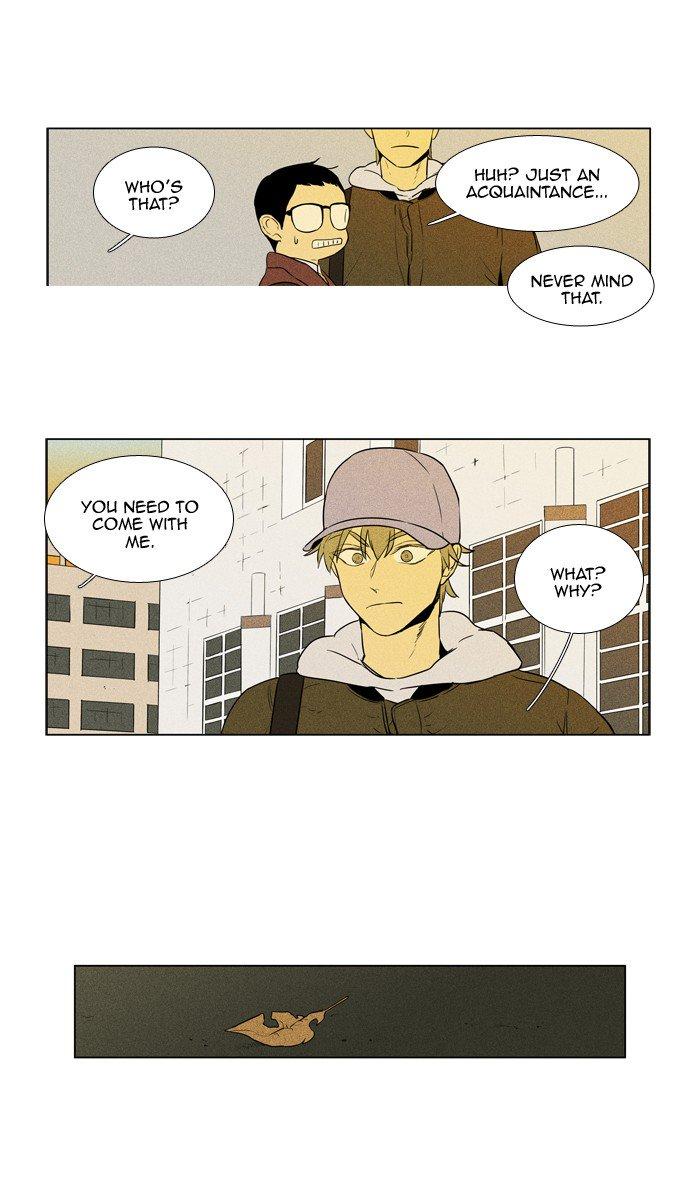 Cheese In The Trap 245 27
