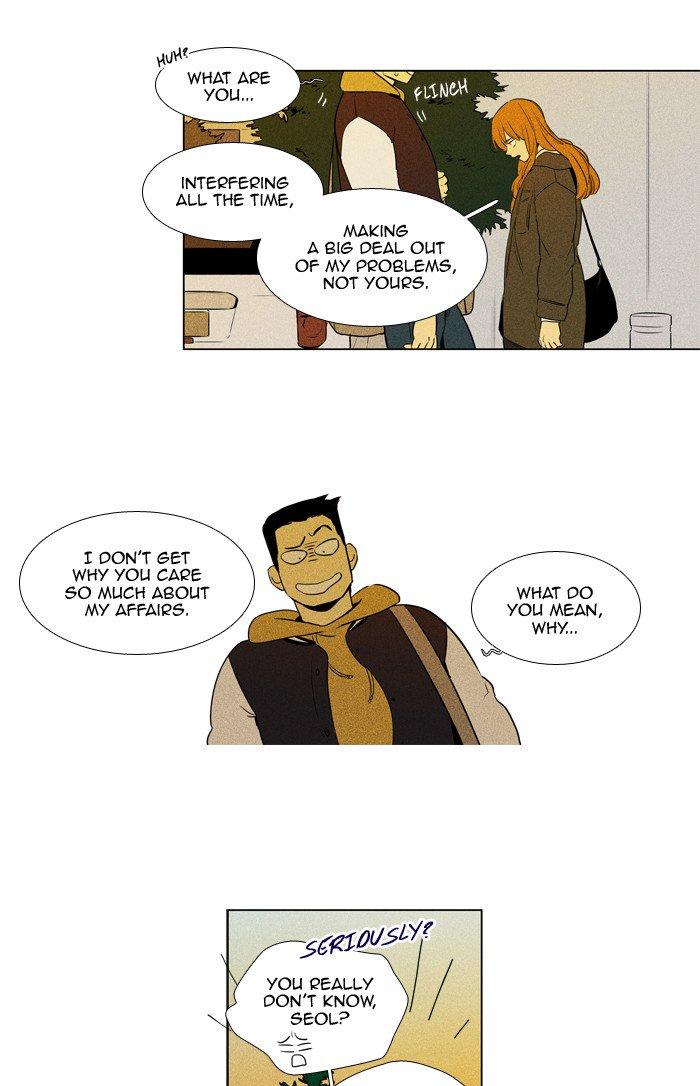 Cheese In The Trap 245 31