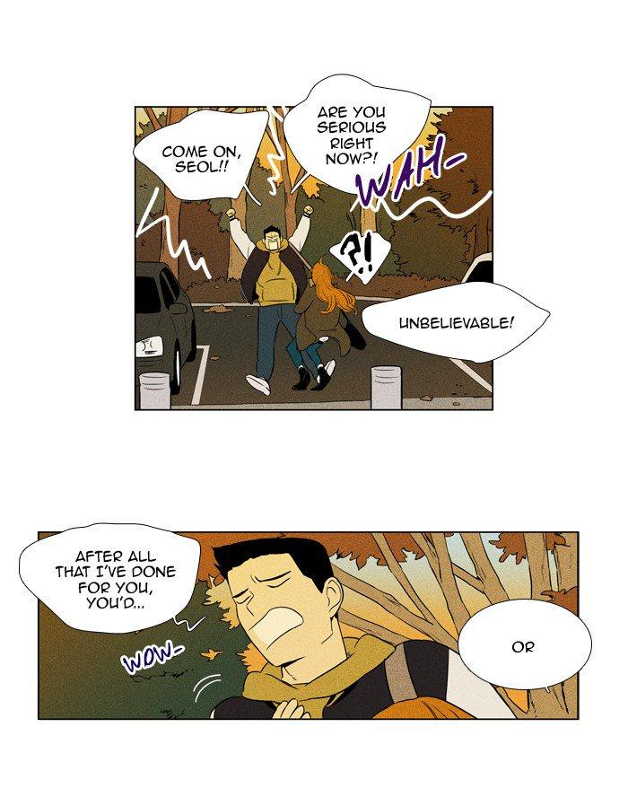 Cheese In The Trap 245 34
