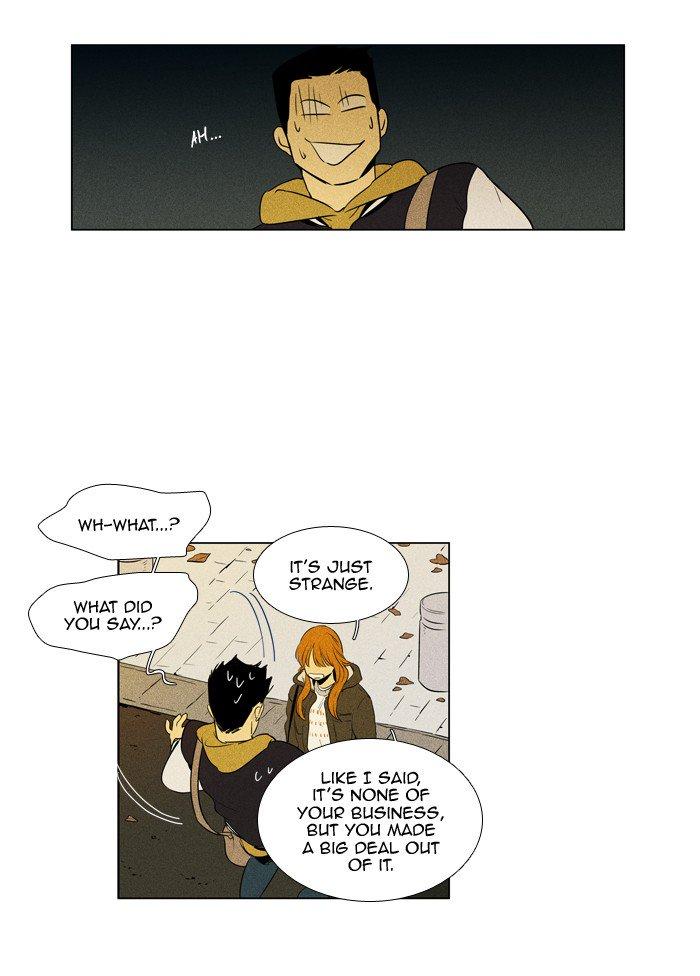 Cheese In The Trap 245 36