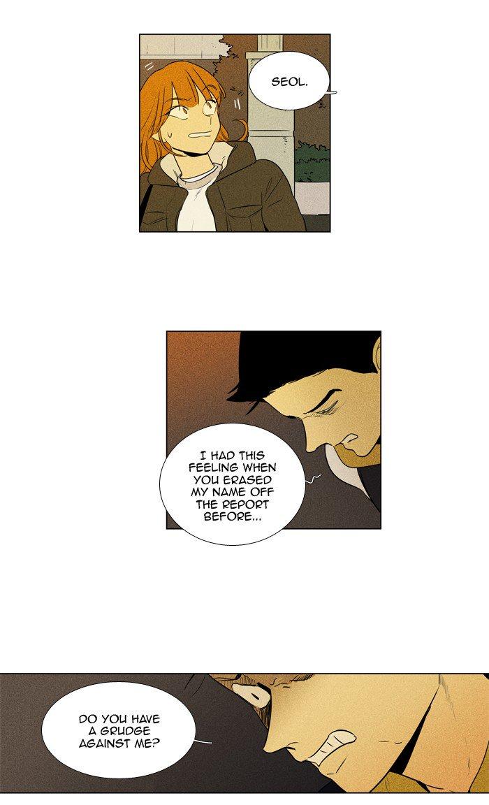 Cheese In The Trap 245 42