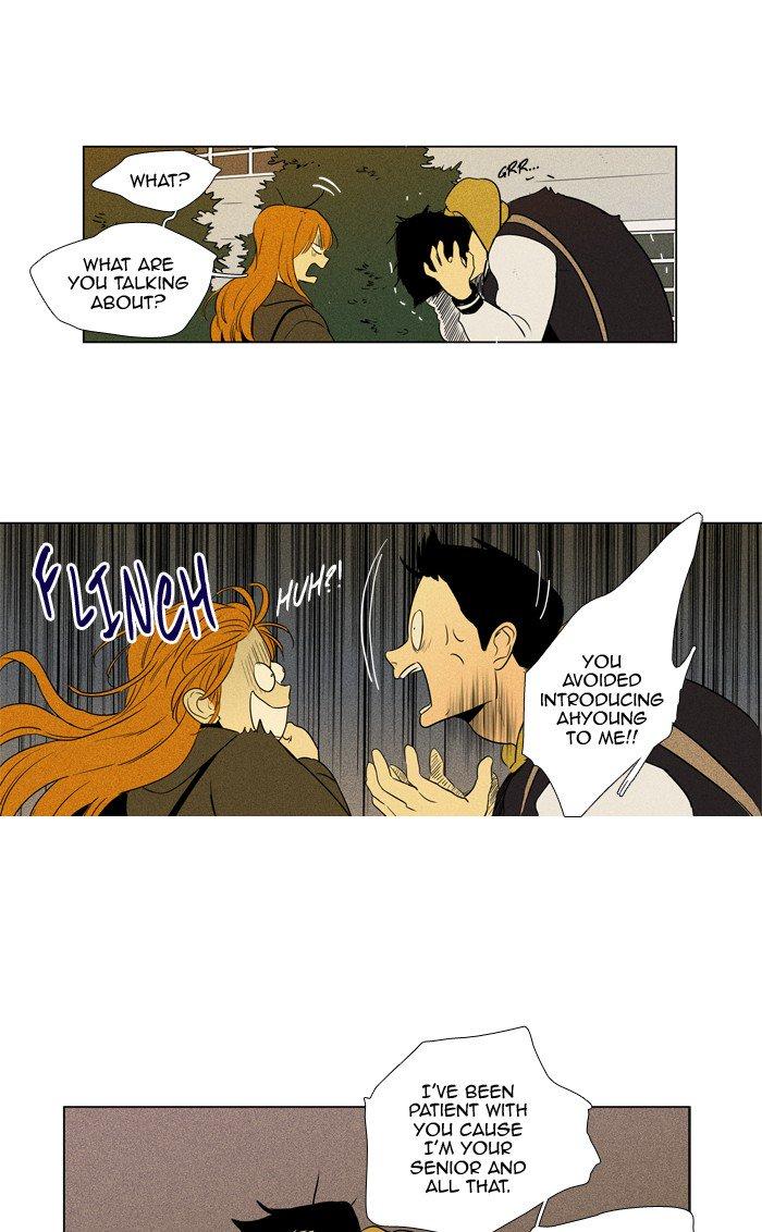 Cheese In The Trap 245 43