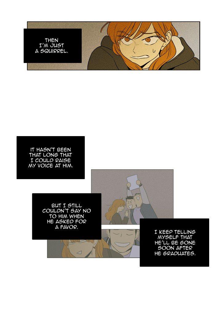 Cheese In The Trap 245 47