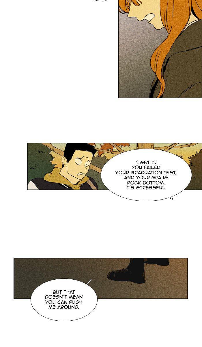 Cheese In The Trap 245 49