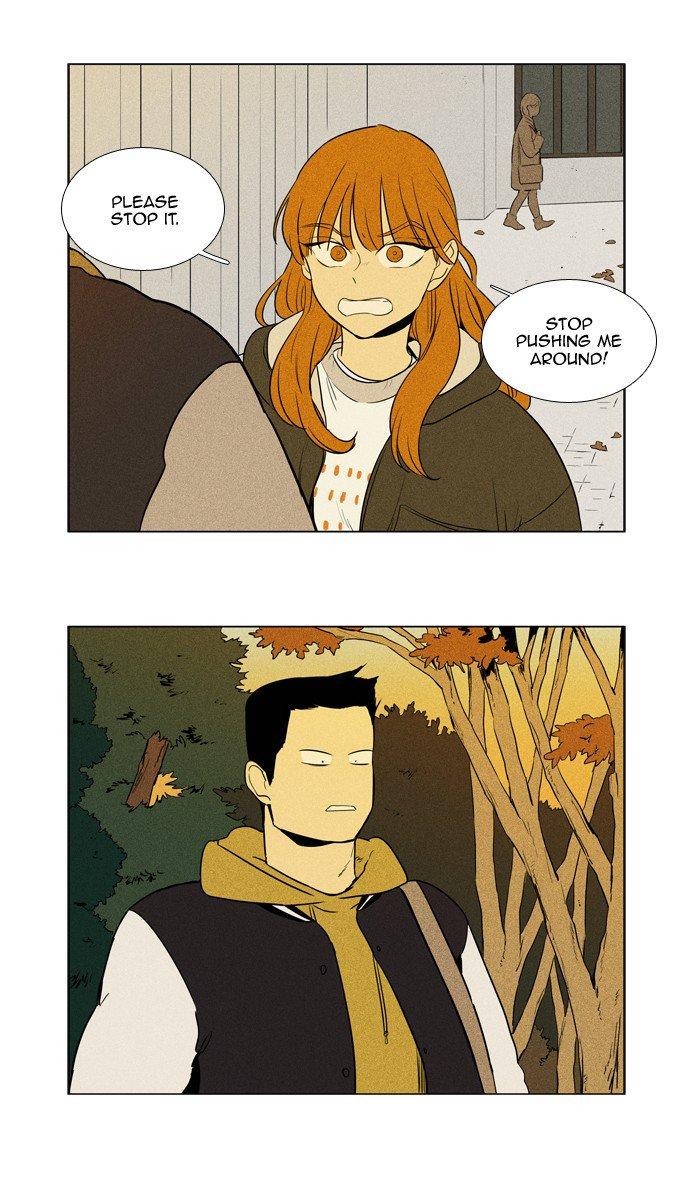 Cheese In The Trap 245 50