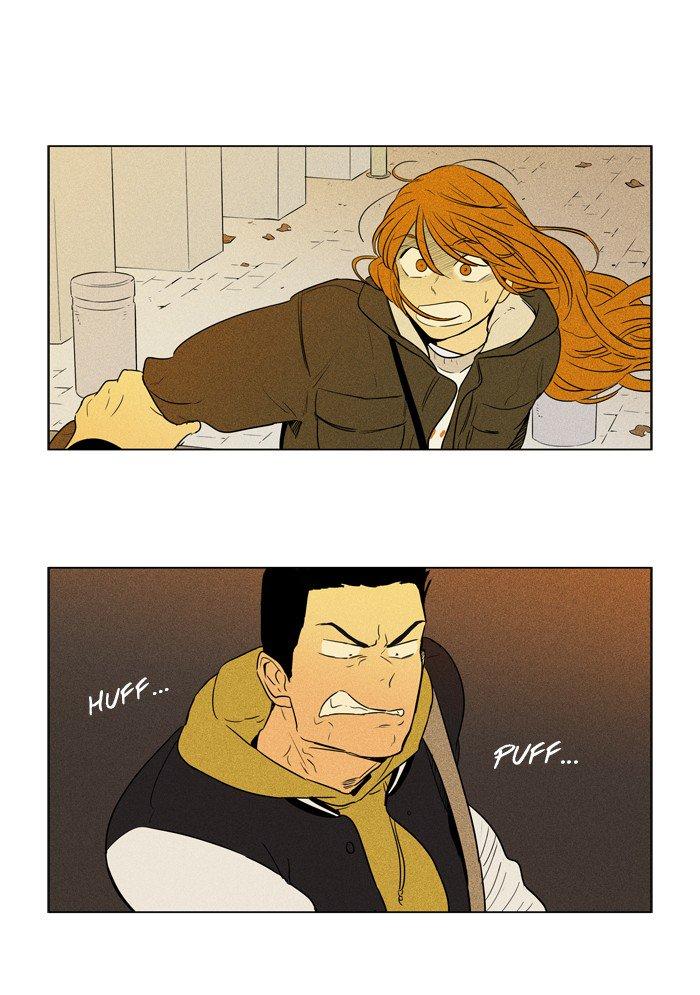 Cheese In The Trap 245 55