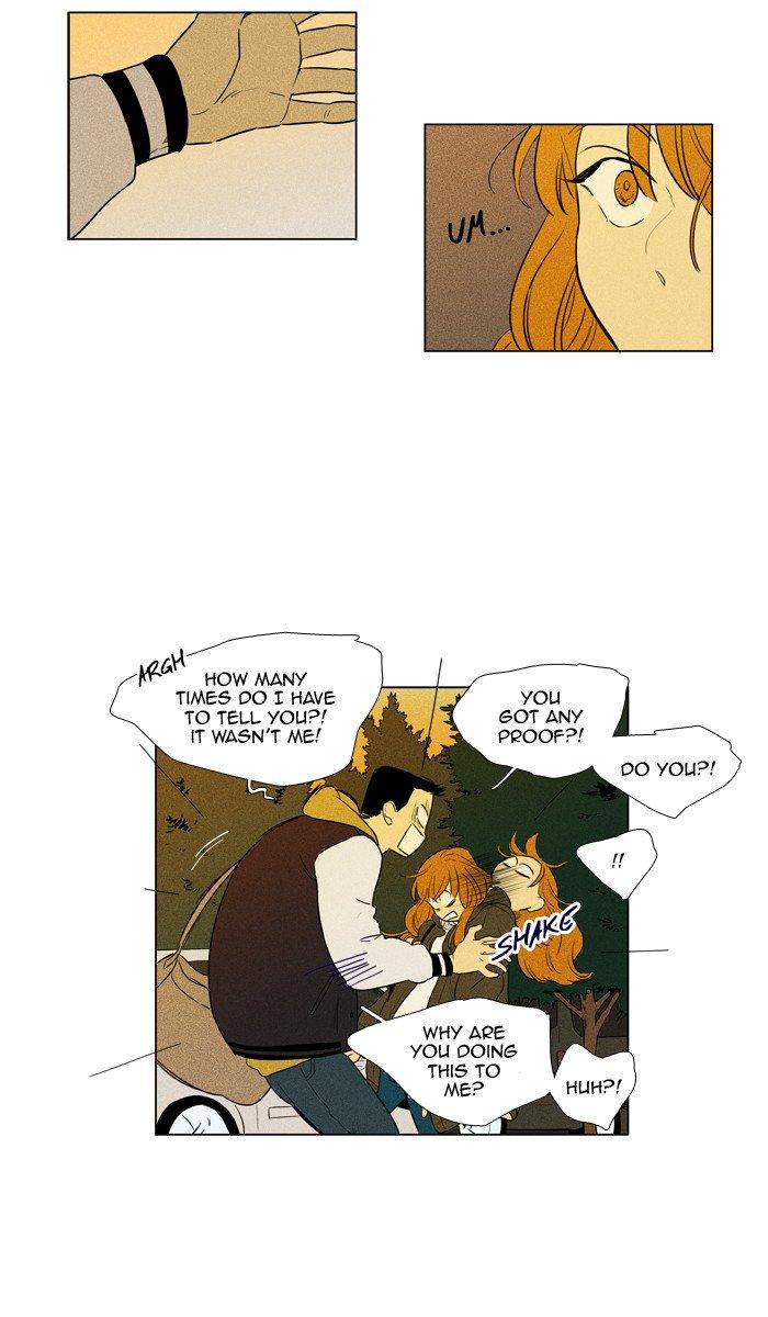 Cheese In The Trap 245 56