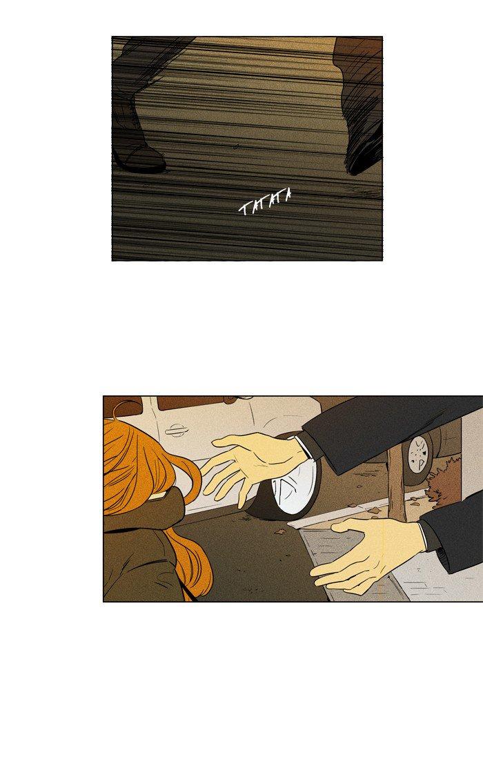 Cheese In The Trap 245 60