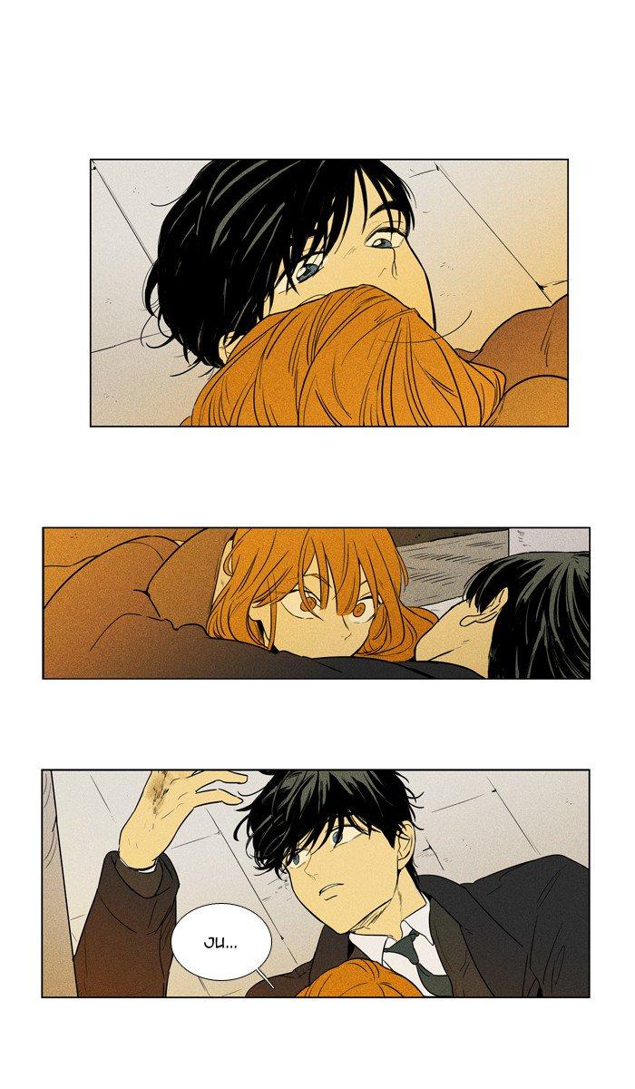 Cheese In The Trap 245 64