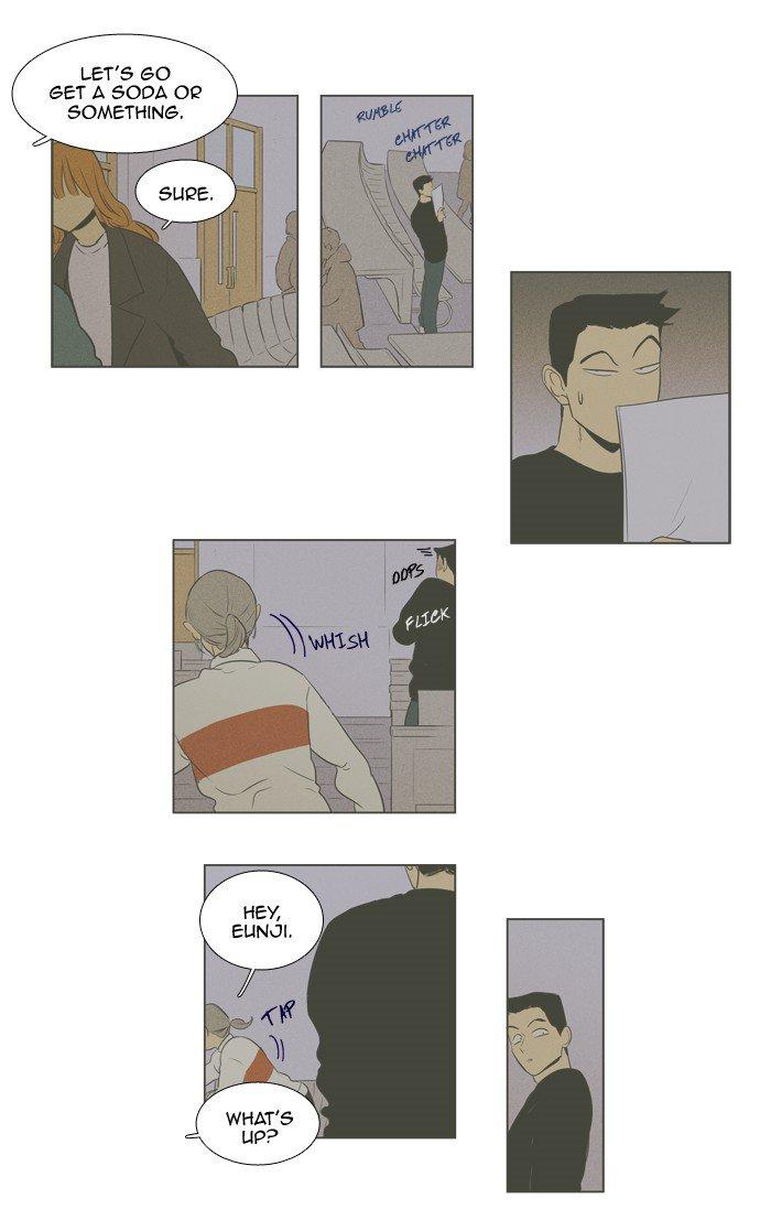 Cheese In The Trap 245 7