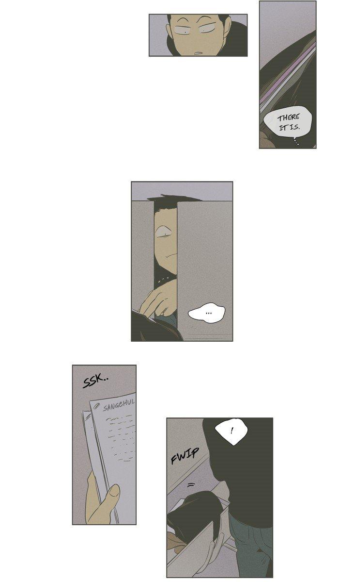 Cheese In The Trap 245 9