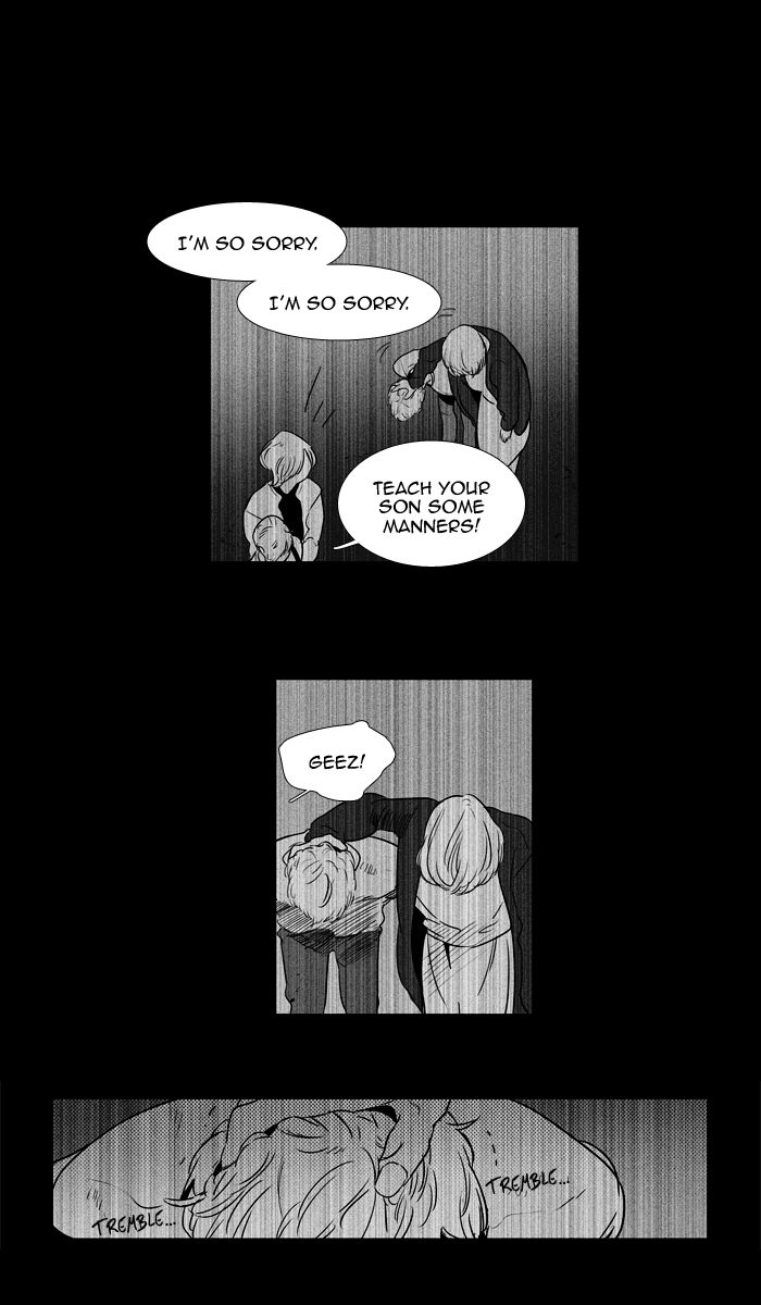 Cheese In The Trap 247 30