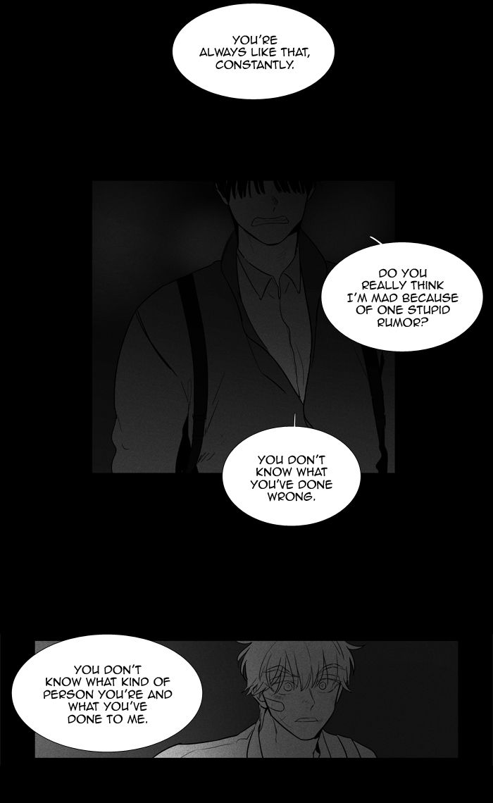 Cheese In The Trap 248 10