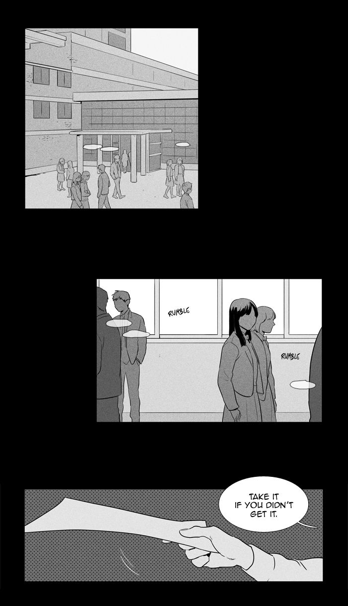 Cheese In The Trap 248 14
