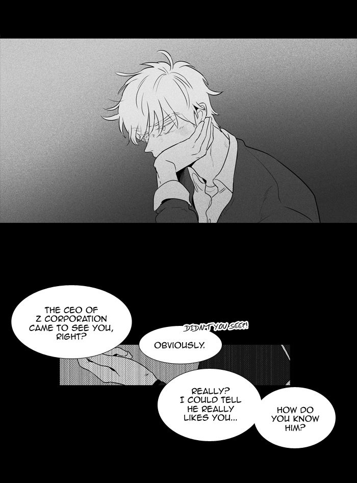Cheese In The Trap 248 16