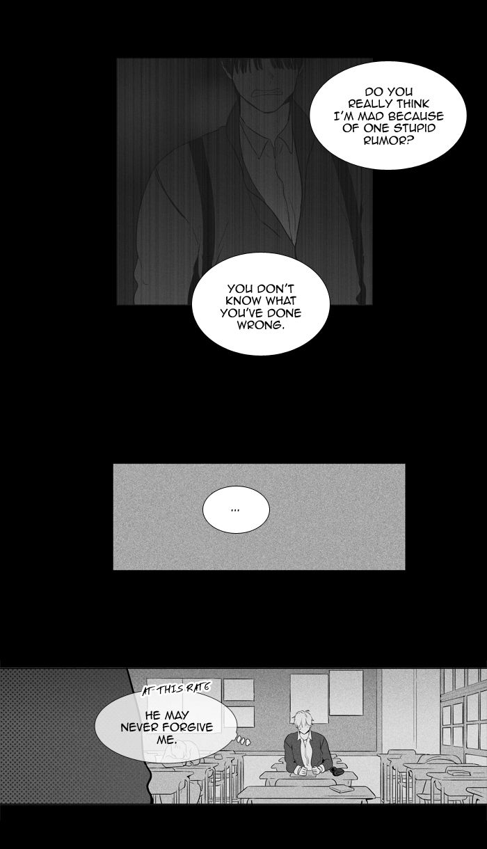 Cheese In The Trap 248 25