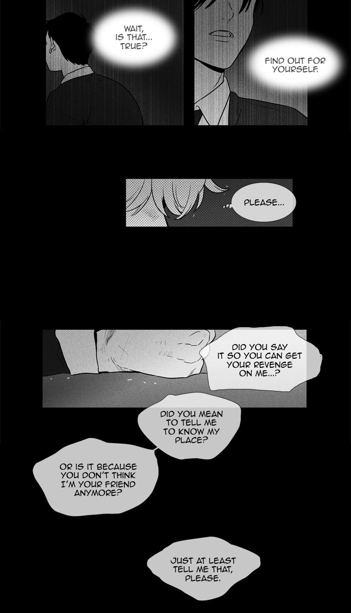 Cheese In The Trap 248 27