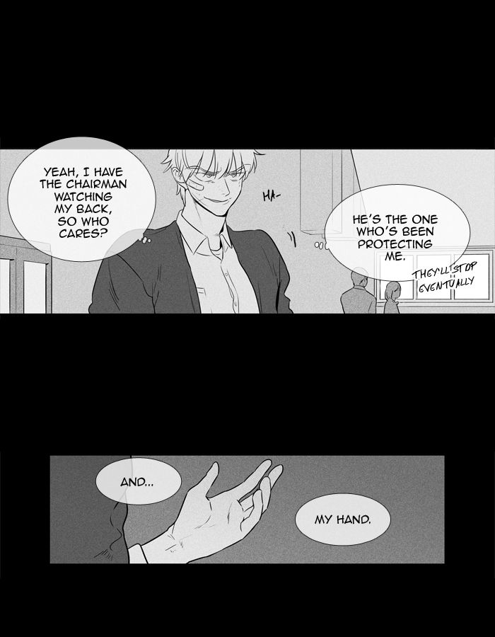 Cheese In The Trap 248 31