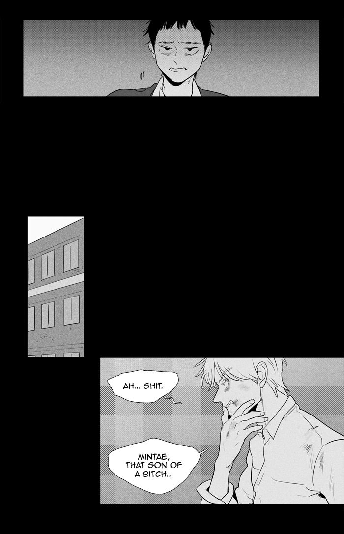 Cheese In The Trap 248 35