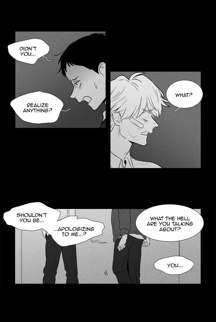 Cheese In The Trap 248 37