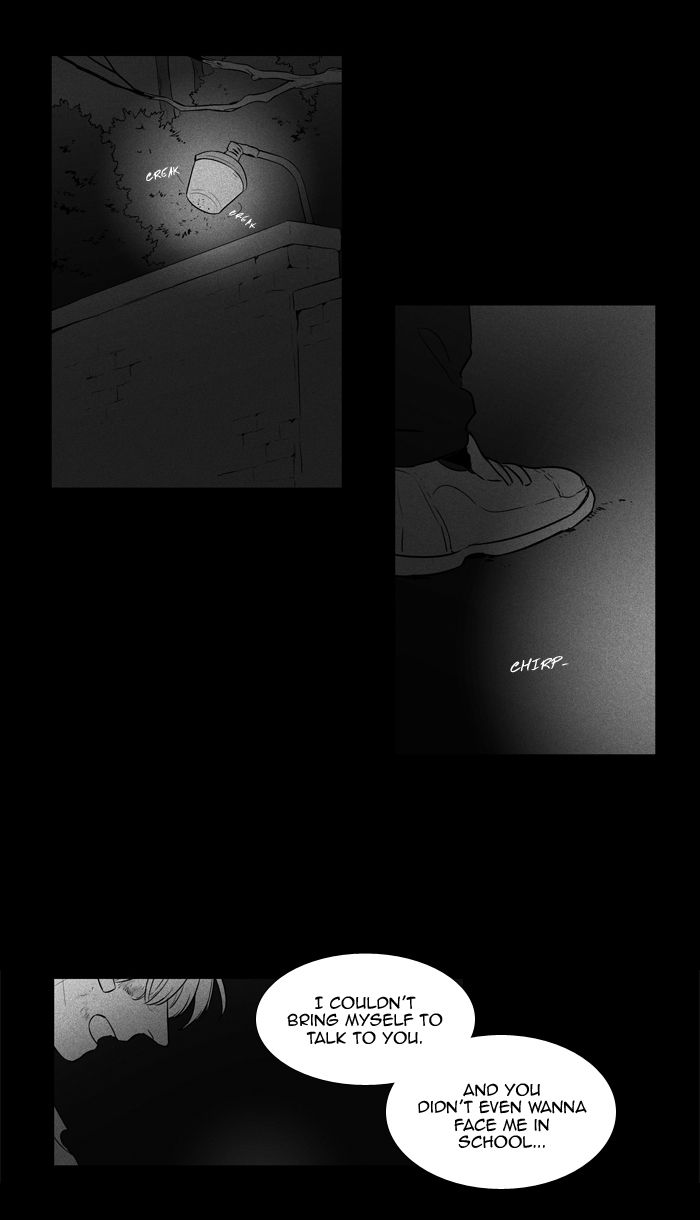 Cheese In The Trap 248 5