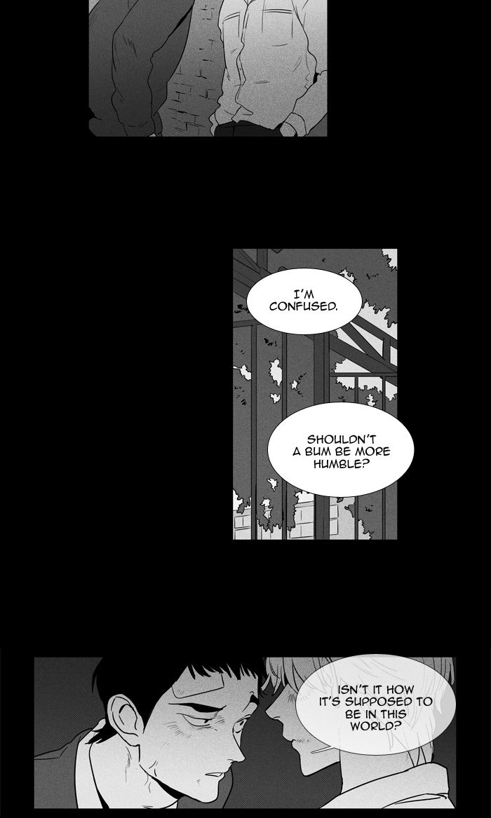 Cheese In The Trap 248 52