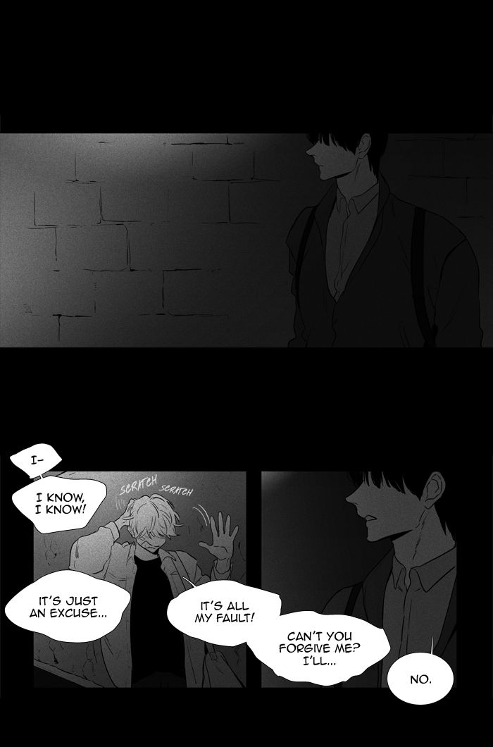 Cheese In The Trap 248 8