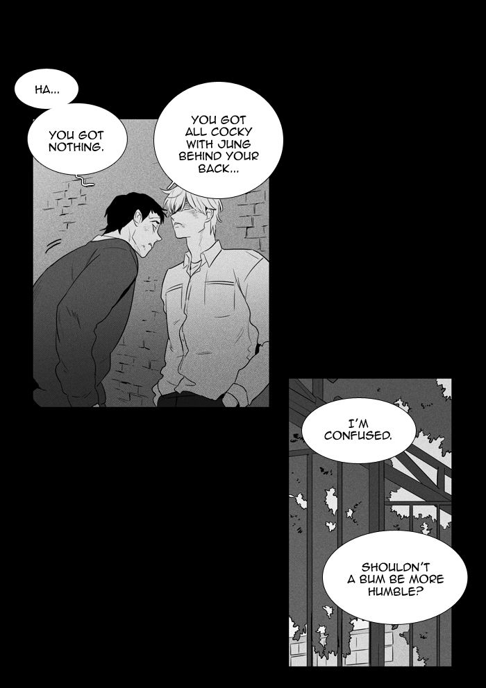 Cheese In The Trap 249 1