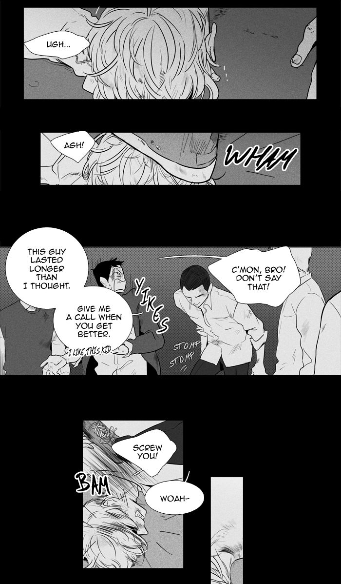 Cheese In The Trap 249 12