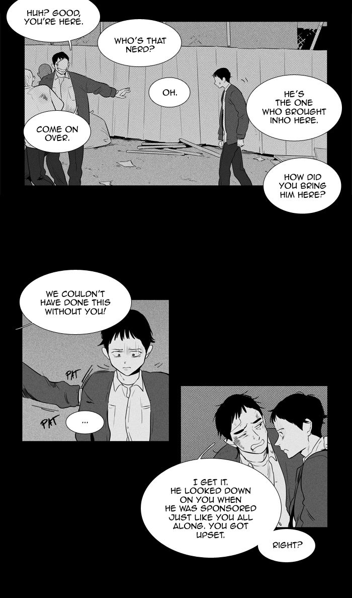 Cheese In The Trap 249 14