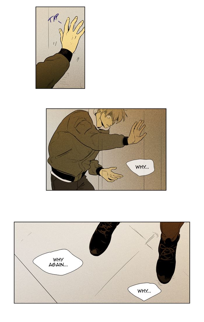 Cheese In The Trap 249 24
