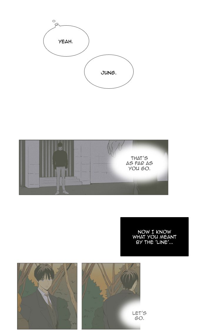 Cheese In The Trap 249 27