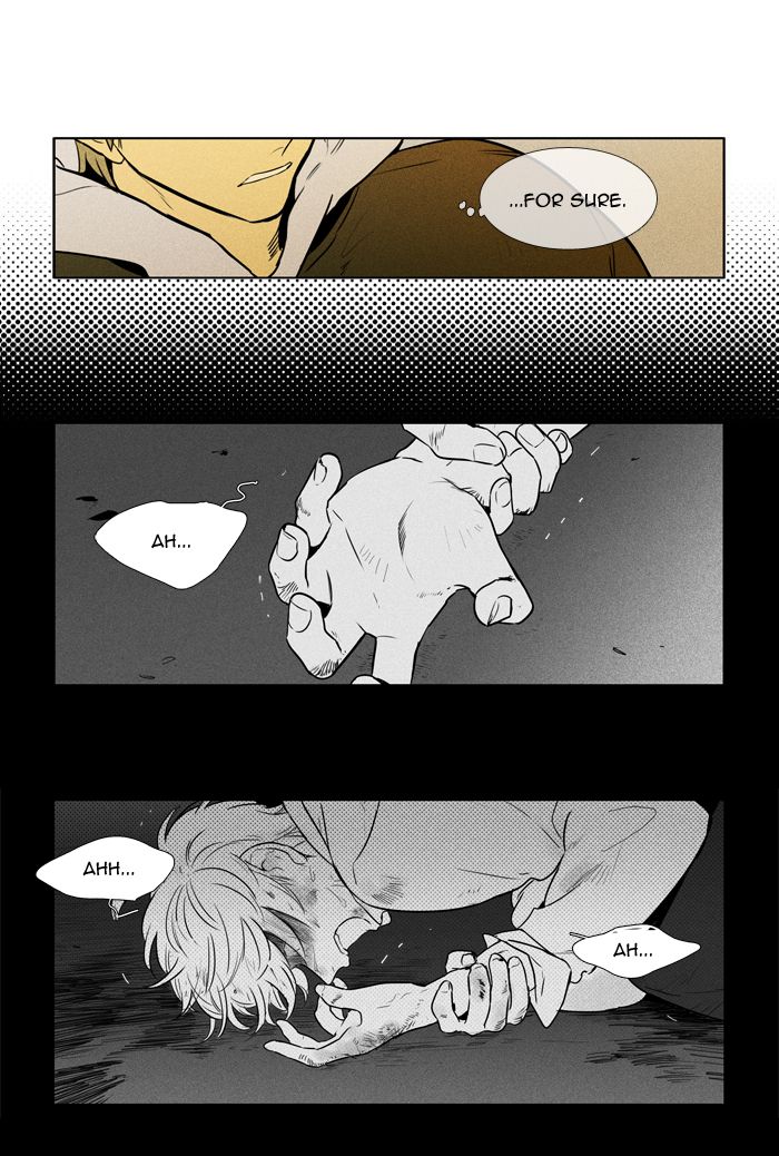 Cheese In The Trap 249 29