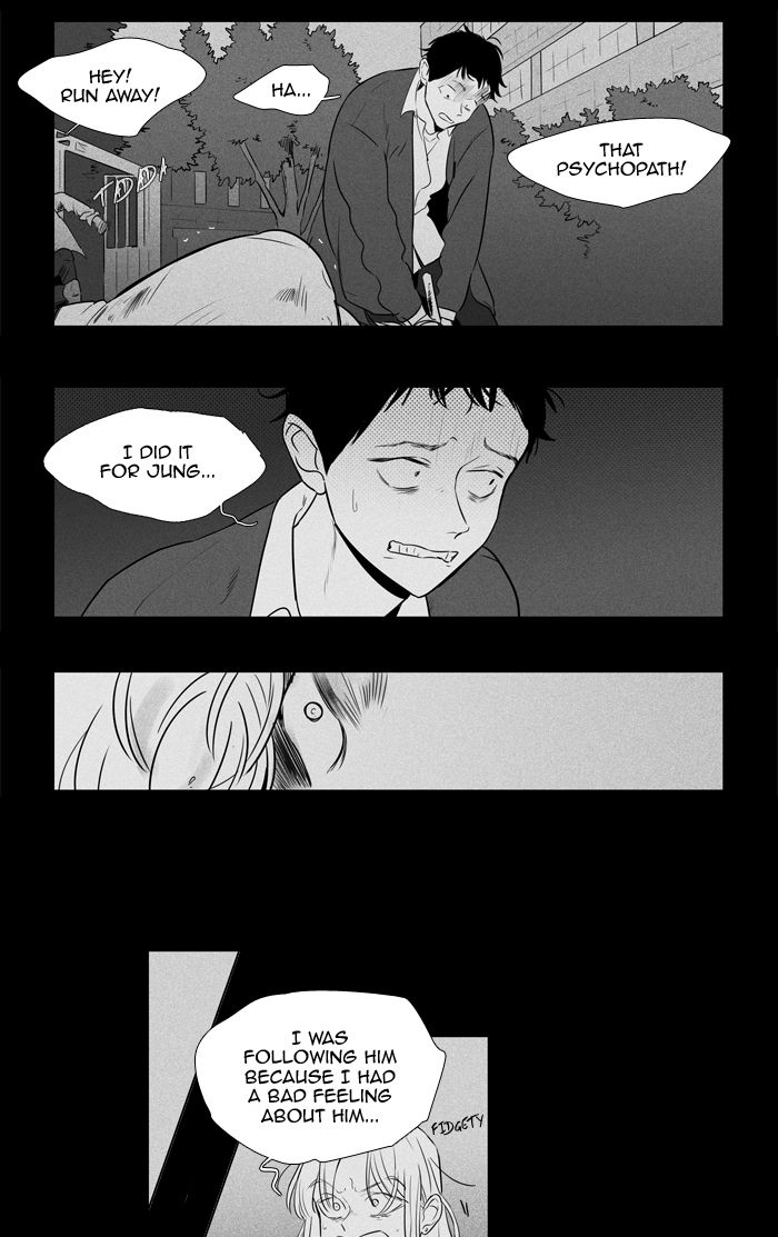 Cheese In The Trap 249 30