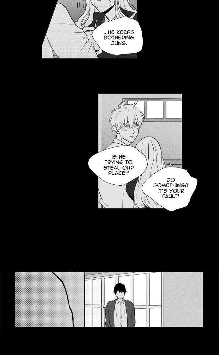 Cheese In The Trap 249 31
