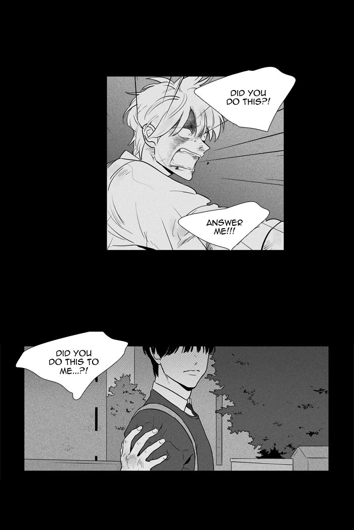 Cheese In The Trap 249 42