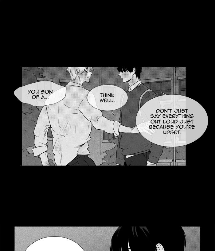 Cheese In The Trap 249 44
