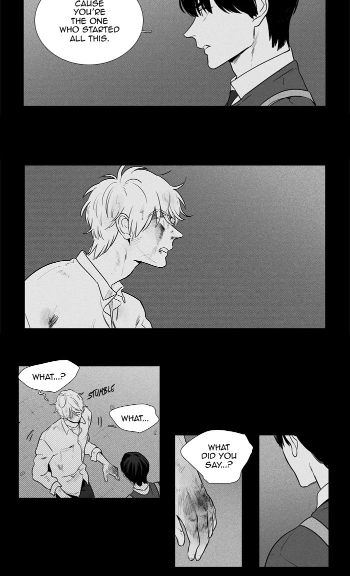 Cheese In The Trap 249 45