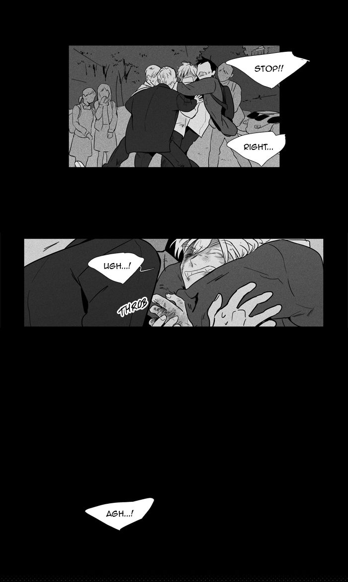 Cheese In The Trap 249 51