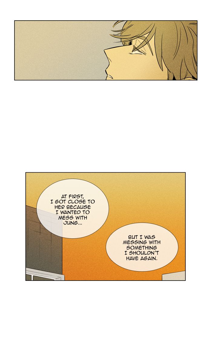 Cheese In The Trap 249 56