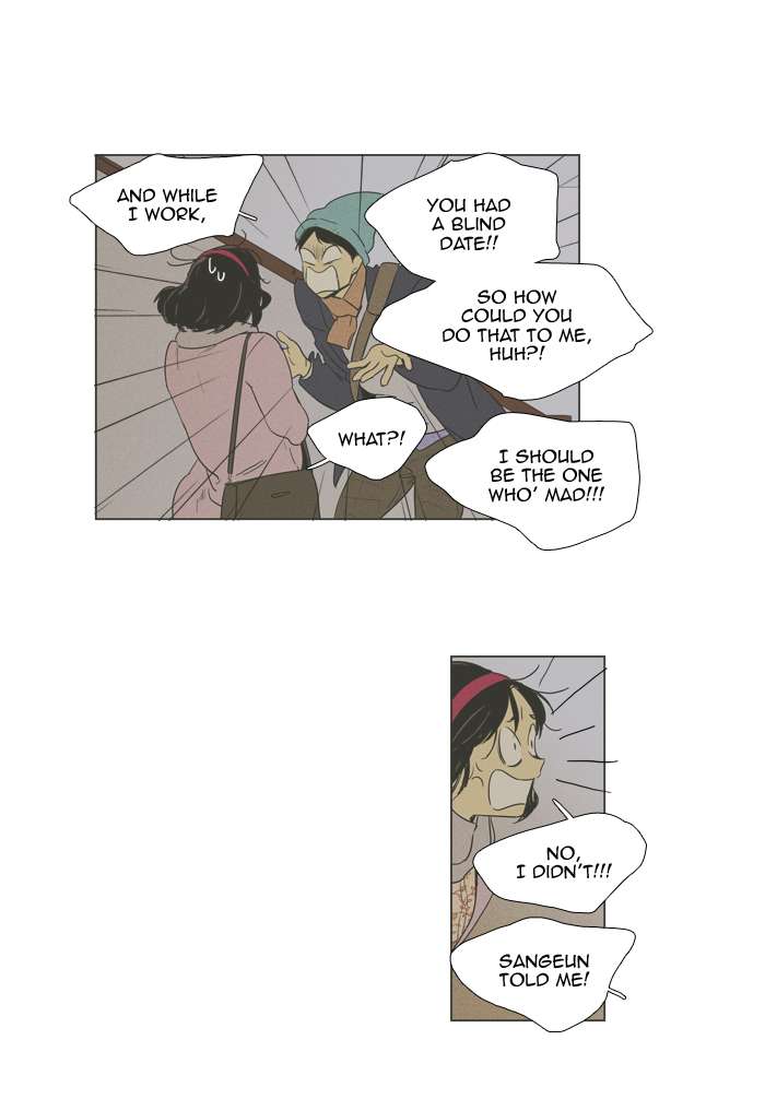 Cheese In The Trap 250 11