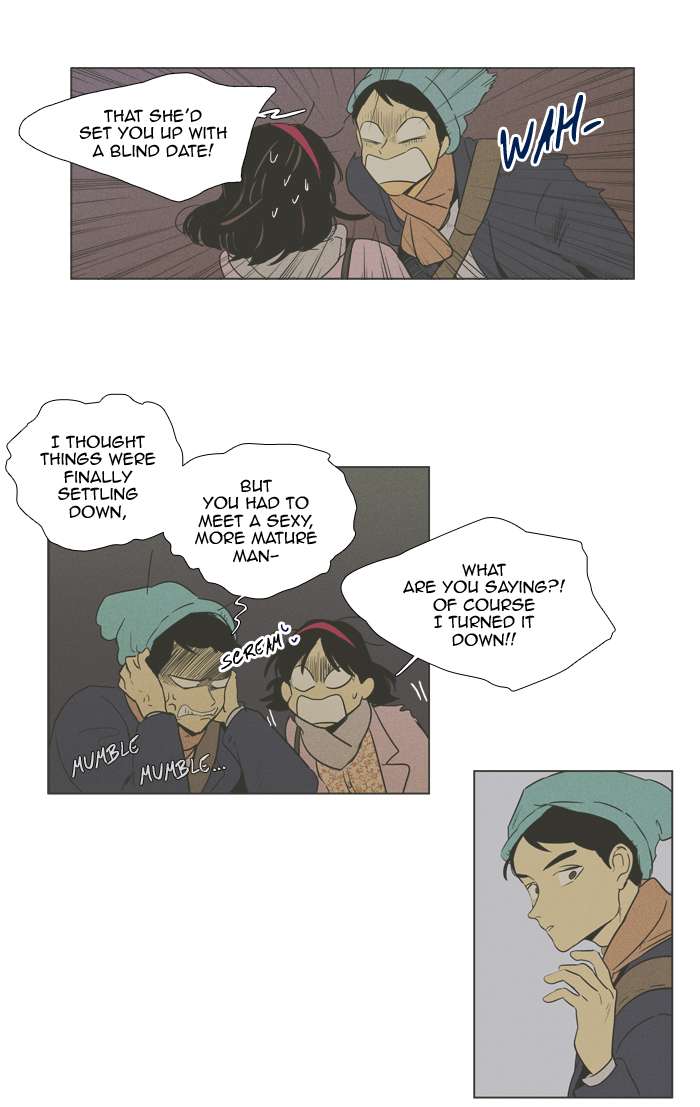 Cheese In The Trap 250 12