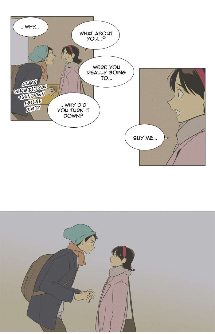 Cheese In The Trap 250 14