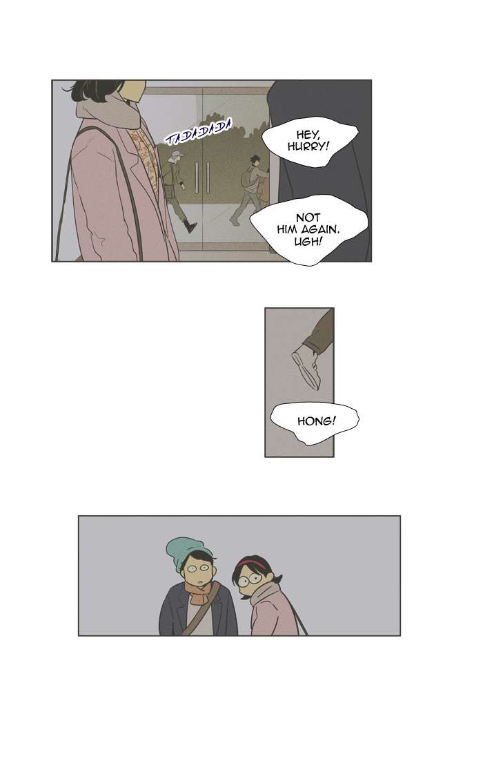 Cheese In The Trap 250 15