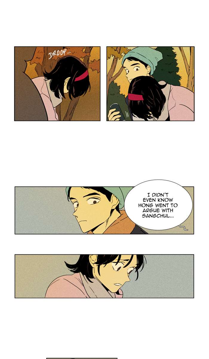 Cheese In The Trap 250 17