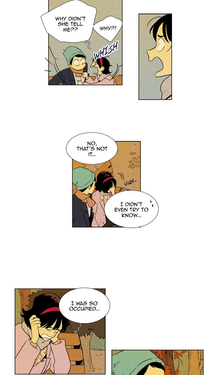 Cheese In The Trap 250 18