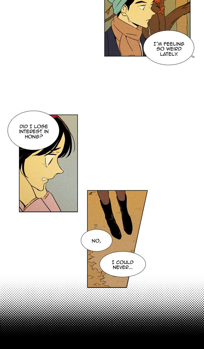 Cheese In The Trap 250 19